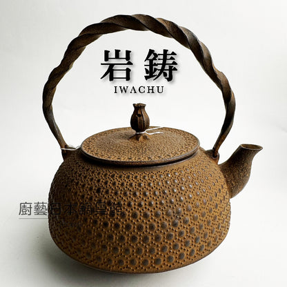 🫖 岩鑄｜清茂作｜工藝師名家系列｜1.8L 18型千鳥龜甲鑄鐵壺/鐵壺/鐵瓶/南部鐵器/無塗層泡茶#11009
