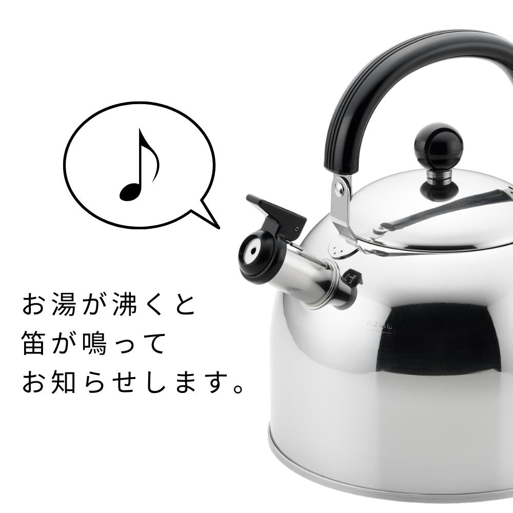 Yoshikawa | 4L stainless steel flute | Made in Japan / tone pot / flute pot / teapot / large capacity / flute blowing / stainless steel pot / induction cooker available / tea making / camping / SJ-2702