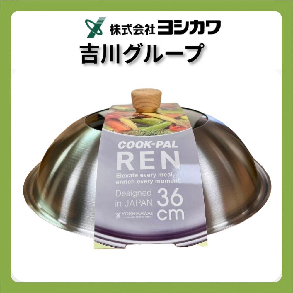 吉川 ｜日本製純鈦炒鍋｜COOK-PAL系列｜YOSHIKAWA｜30 33 36公分炒鍋/純鈦炒鍋/無塗層炒鍋/鈦鍋/99.9%純鈦