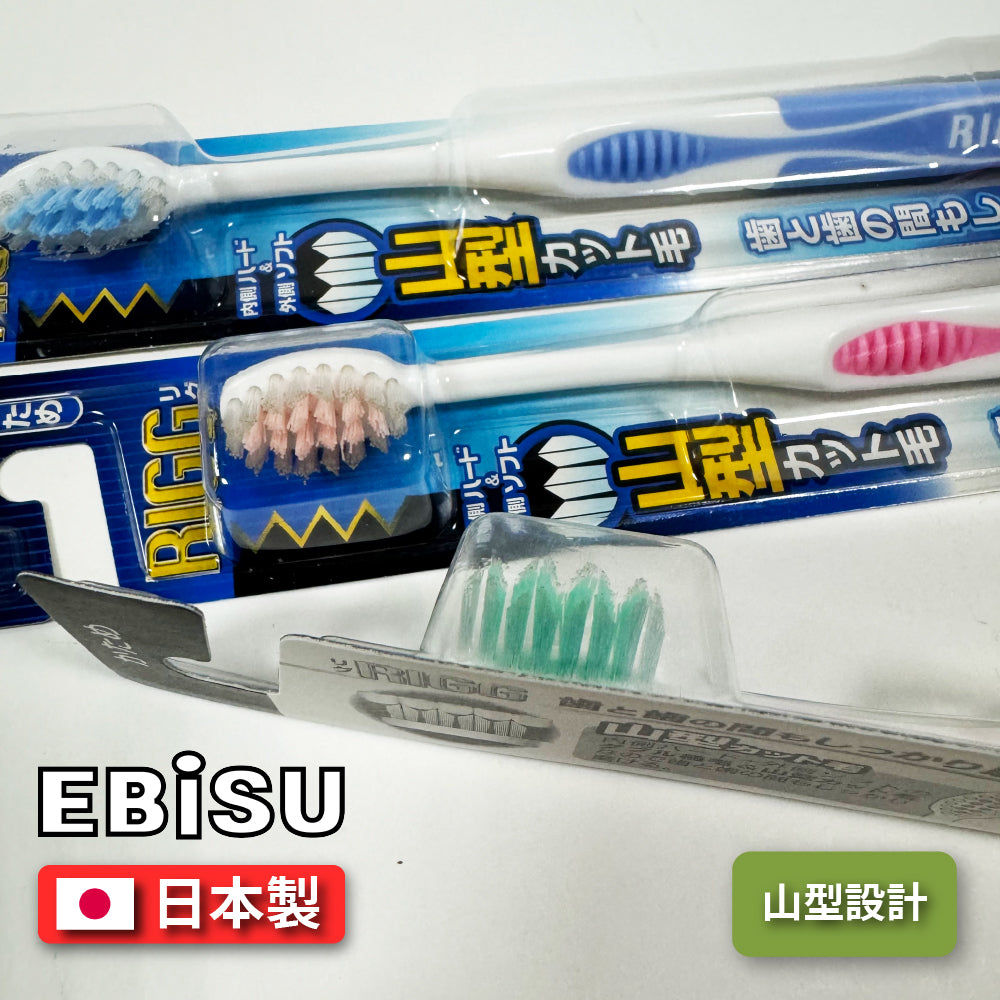 🇯🇵 EBISU toothbrush｜hard｜mountain toothbrush｜B-158