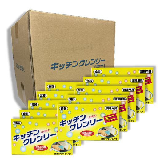 日本製｜無磷碗皂｜原裝無磷洗碗皀｜固體洗劑｜強力清污｜
