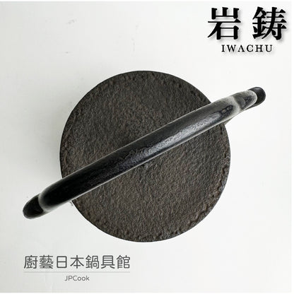 🫖 Rock casting｜Made in the late Qing Dynasty｜Famous craftsman series｜1.9L 18-inch Tongsong iron bottle/Southern ironware/Made by famous artists/Handmade/Iron pot/Iron bottle/11027 