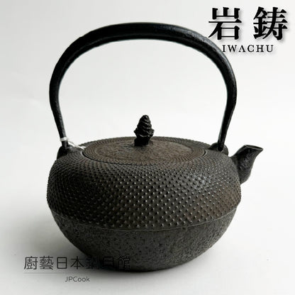 🫖 岩鑄｜清茂作｜工藝師名家系列｜1.1L -9型姥口アラレ鉄瓶/南部鐵器/鑄鐵壺/鐵壺/鐵瓶/無塗層#11025