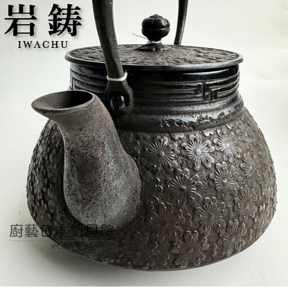 🫖 岩鑄｜清末作｜工藝師名家系列｜1.8L  /鐵壺/ IWACHU/南部鐵器/清末/無塗層/煮水/普洱茶 #11045