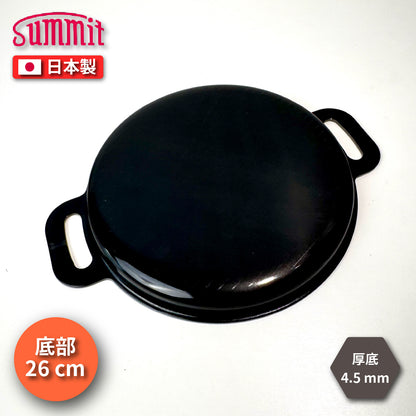 Summit｜日本製厚底圓形鐵板鍋｜鐵板燒、牛排鍋