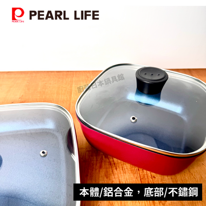 Pearl｜Stack Plus藍鑽塗層｜IH適用｜可拆手柄，方形鍋五件組｜耐磨鑽石塗層｜烤箱適用｜HB-5920