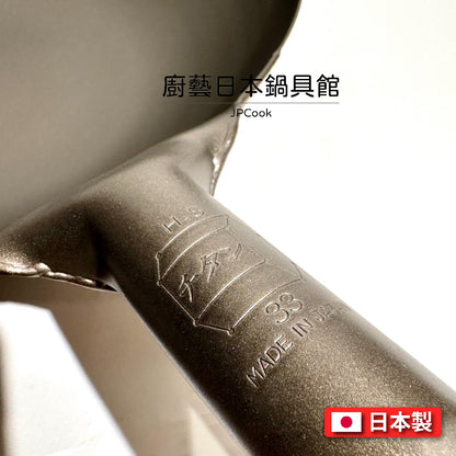 🇯🇵 長谷元｜日本製 HS純鈦超輕量北京炒鍋｜廚師專用鈦鍋｜33/36/39cm