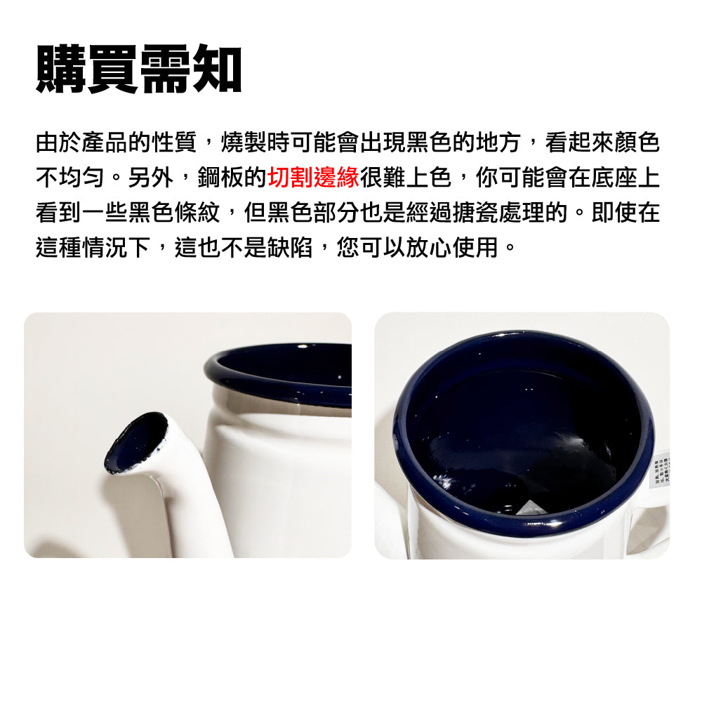 豐琺瑯｜YUTAKA-HORO ｜日本製｜琺瑯茶壺附濾網｜Lily White系列｜手工琺瑯｜LW-207