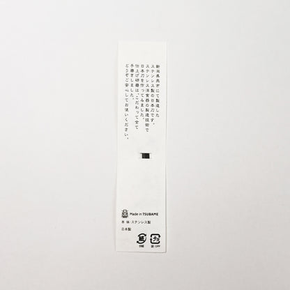 燕人の匠・桜吟 甜點刀｜日本燕三条製 不鏽鋼餐刀
