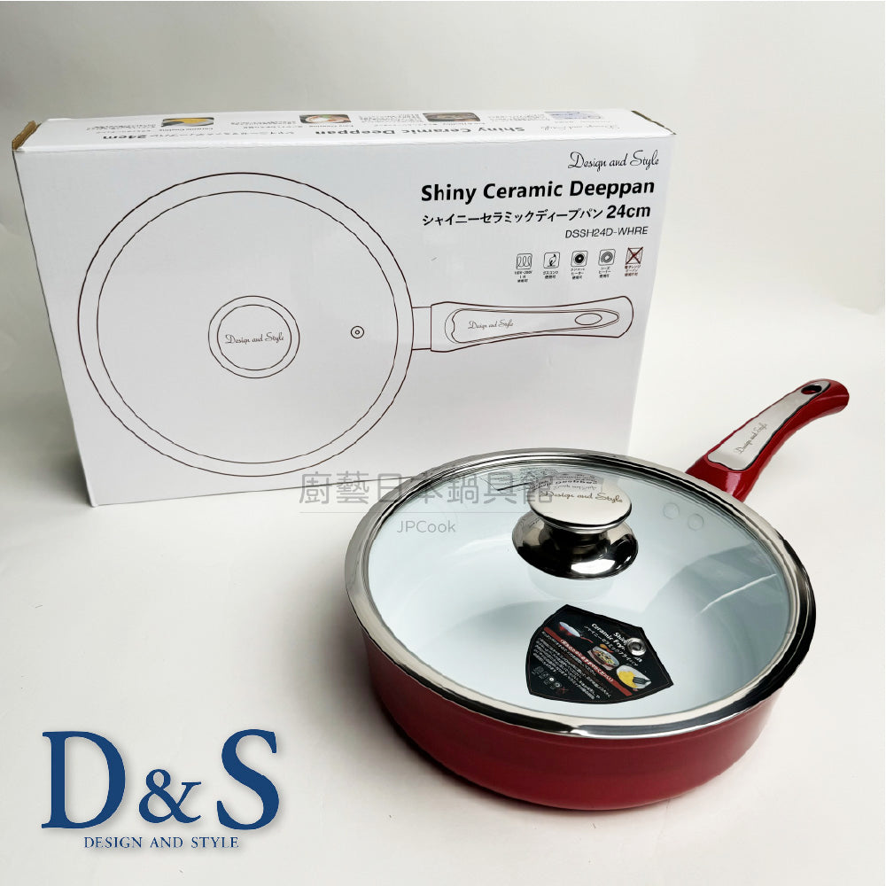 D&amp;S | European style shiny ceramic flat bottom wok｜With original glass lid｜IH stove available