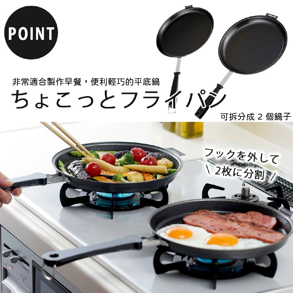 下村企販｜日本製｜大阪燒雙面鍋| 鐵製平底鍋｜ IH適用