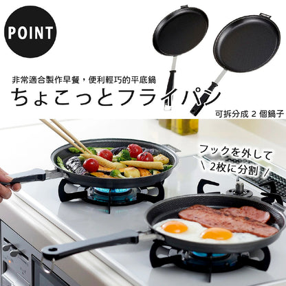 下村企販｜日本製｜大阪燒雙面鍋| 鐵製平底鍋｜ IH適用