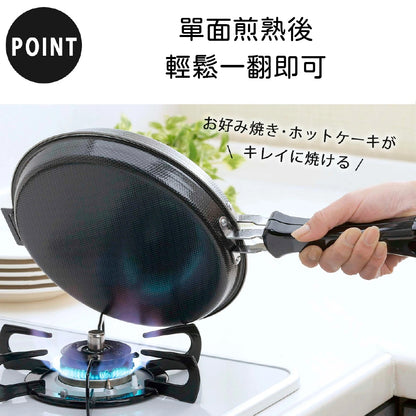 下村企販｜日本製｜大阪燒雙面鍋| 鐵製平底鍋｜ IH適用