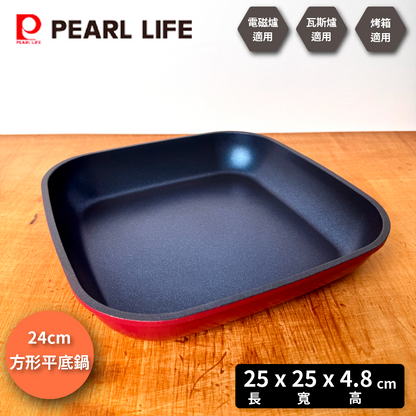 Pearl｜Stack Plus藍鑽塗層｜IH適用｜可拆手柄，方形鍋五件組｜耐磨鑽石塗層｜烤箱適用｜HB-5920