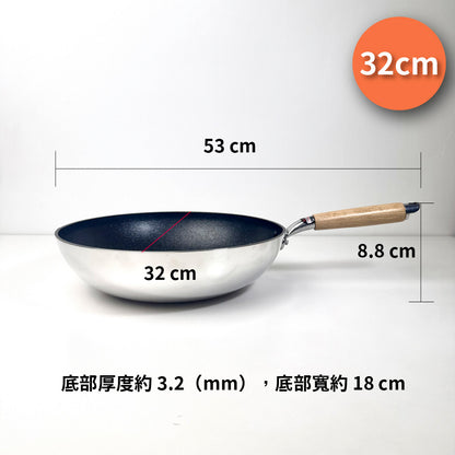 北陸｜日本製 ｜32cm SENLEN CAST PRO 杜邦最高級(6星)不沾炒鍋
