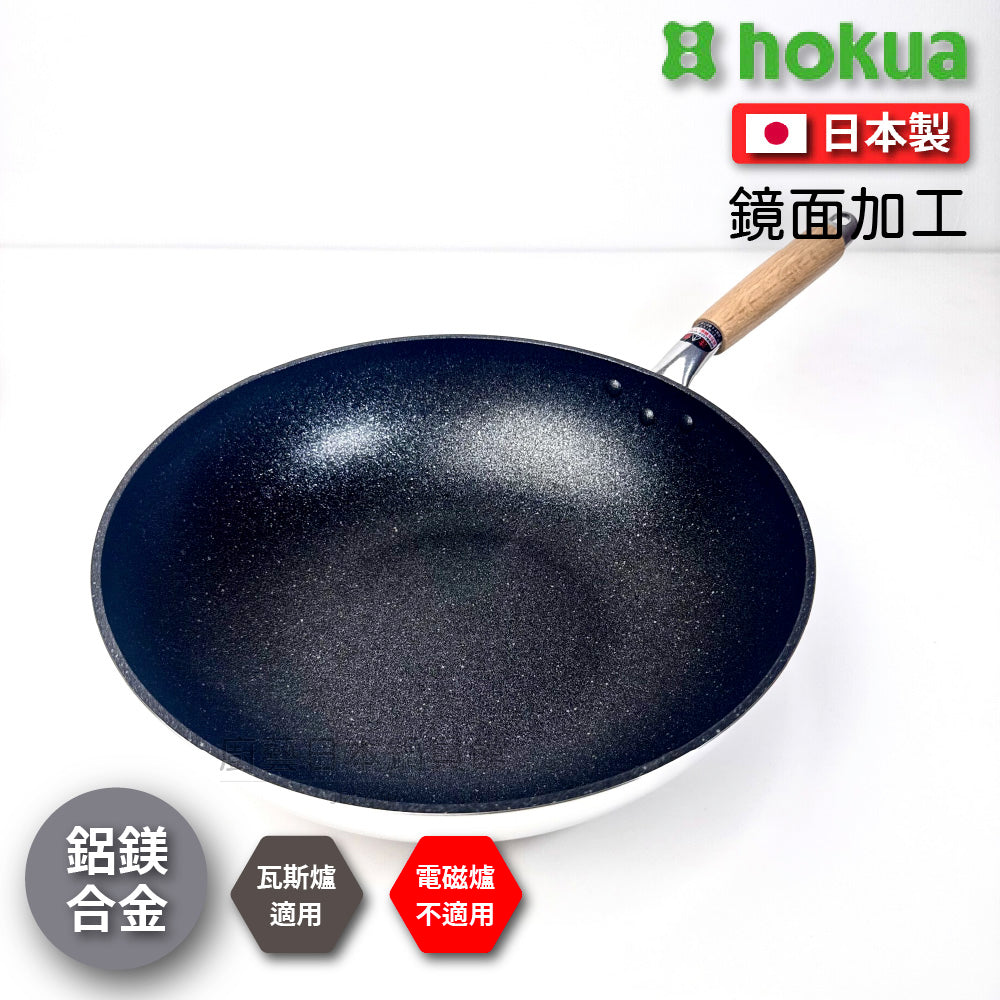 北陸｜日本製 ｜32cm SENLEN CAST PRO 杜邦最高級(6星)不沾炒鍋
