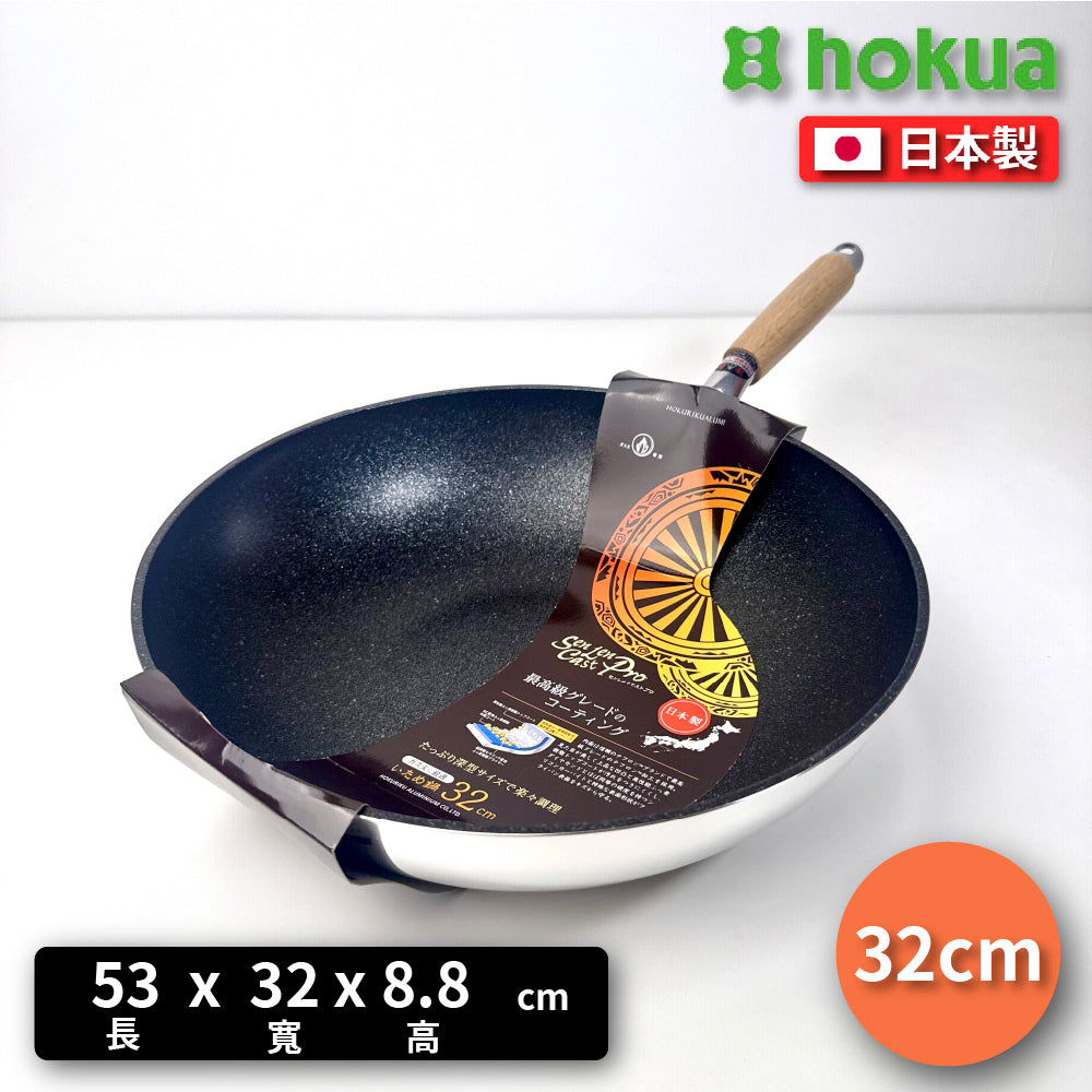 北陸｜日本製 ｜32cm SENLEN CAST PRO 杜邦最高級(6星)不沾炒鍋