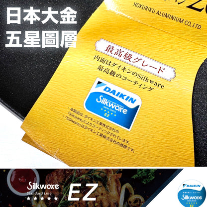 Hokuriku アルミ｜30 cm SENLEN top series｜Non-stick frying pan｜Aluminum-magnesium alloy｜Fluor イパン