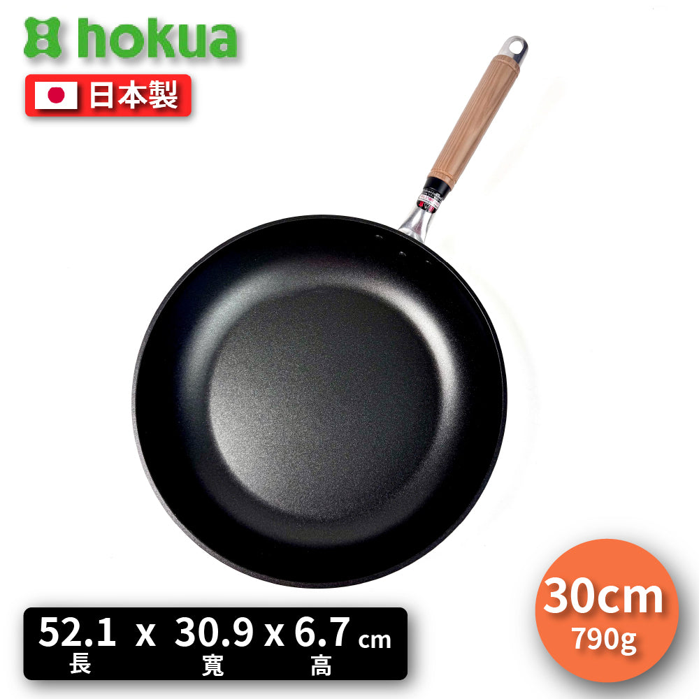 Hokuriku アルミ｜30 cm SENLEN top series｜Non-stick frying pan｜Aluminum-magnesium alloy｜Fluor イパン