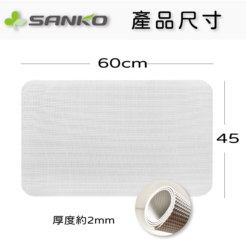 Sanko｜45x 60cm浴缸防滑墊｜無吸盤｜白色｜AF-64
