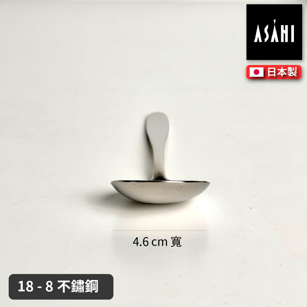 日本 ASAHI｜日本製｜18-8 不鏽鋼圓湯匙｜Family Gourmet｜FG-1
