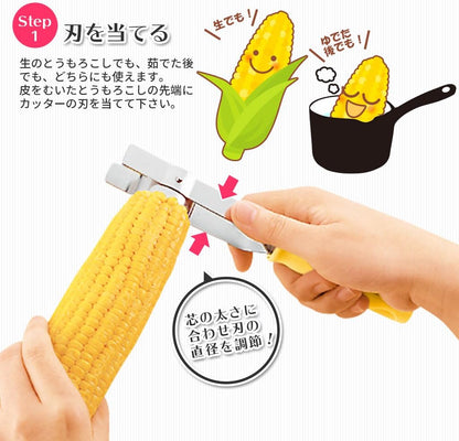 Shimomura Enterprise｜Corn Cutter｜Cooking Props/Japanese Magic Kitchen Gadget FTK-01