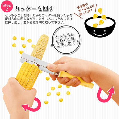Shimomura Enterprise｜Corn Cutter｜Cooking Props/Japanese Magic Kitchen Gadget FTK-01