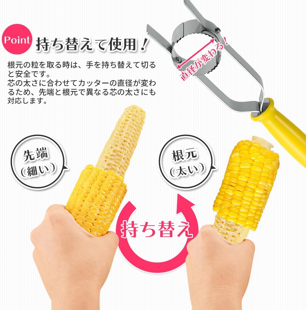 Shimomura Enterprise｜Corn Cutter｜Cooking Props/Japanese Magic Kitchen Gadget FTK-01