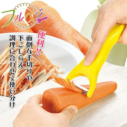Shimomura Enterprise｜Vegetable dual-purpose grater｜Flanking knife/grating knife/dual-purpose plane knife/shredder/peeler/Japanese magic kitchen gadget FV-634 