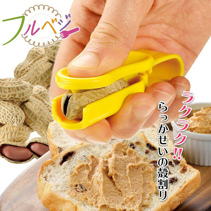 下村企販｜花生脫殼器｜料理道具/日本神奇廚房小工具 FV-614