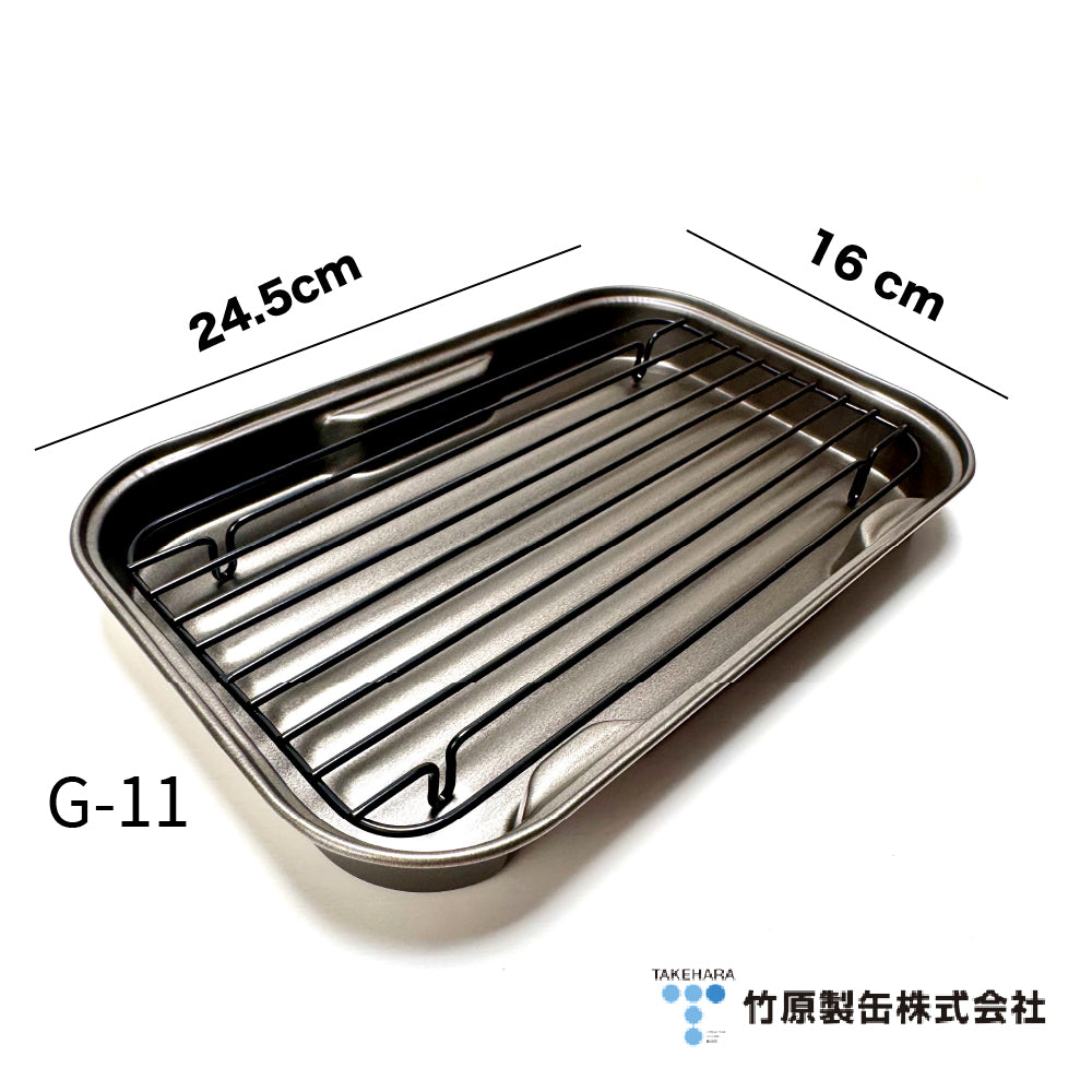 竹原製罐｜日本製｜ 日式烤魚神器｜附烤網｜