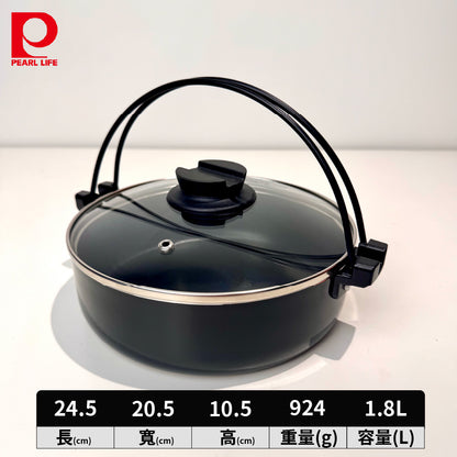 日本 Pearl｜不沾提把壽喜鍋｜附玻璃蓋｜20cm｜26cm｜30cm｜