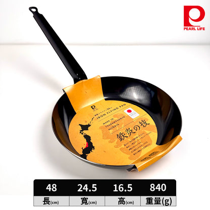 Pearl｜ 日本製｜鐵炎之技｜長柄平底鍋｜22/24/26 cm