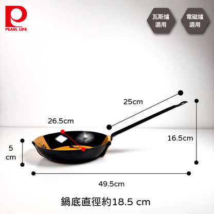 Pearl｜ 日本製｜鐵炎之技｜長柄平底鍋｜22/24/26 cm