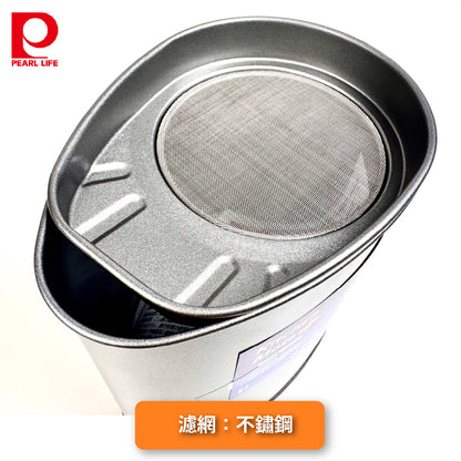 Pearl｜ 1.1L 不沾油壺｜炸豬油收納油壺｜HC-159