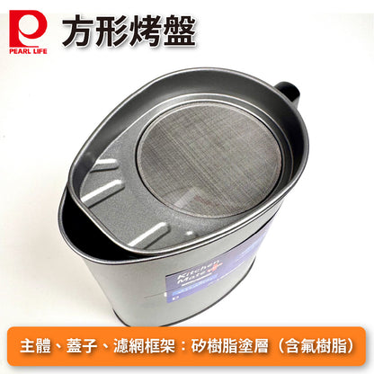 Pearl｜ 1.1L 不沾油壺｜炸豬油收納油壺｜HC-159