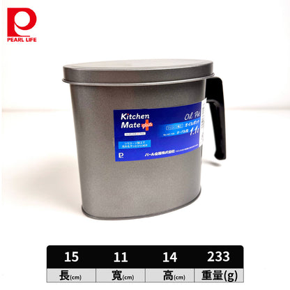 Pearl｜ 1.1L 不沾油壺｜炸豬油收納油壺｜HC-159