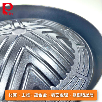 Pearl｜ 28cm韓國烤肉盤｜蒙古烤肉盤｜HC-86