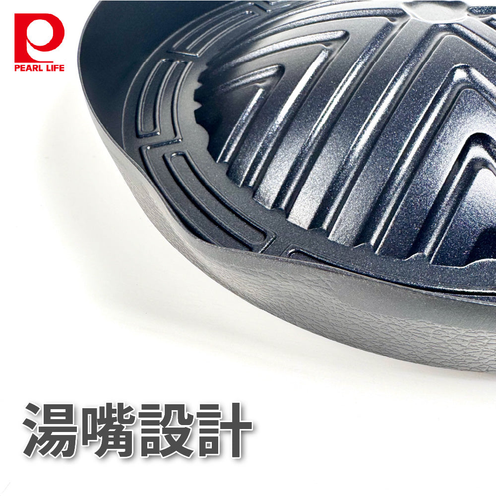 Pearl｜ 28cm韓國烤肉盤｜蒙古烤肉盤｜HC-86