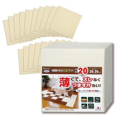 Sanko 貓咪用品｜寵物防水地墊｜防水｜方便清潔｜20入組｜多色