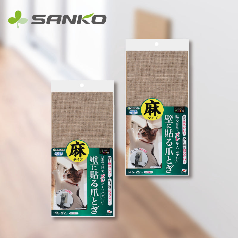 Sanko 貓咪用品｜亞麻貓抓板｜可黏在牆上｜KV-88