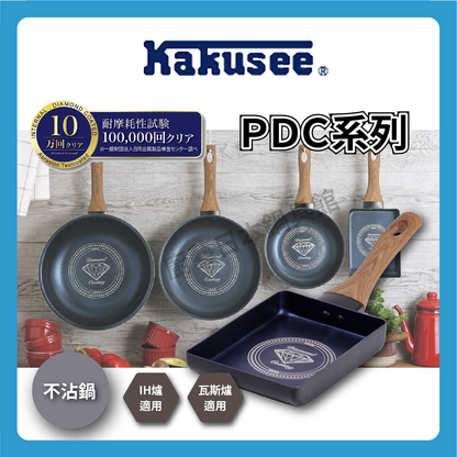 カクセー｜tamagoyaki｜Omelette pan/pan/frying pan/camping/baking-PDC-01