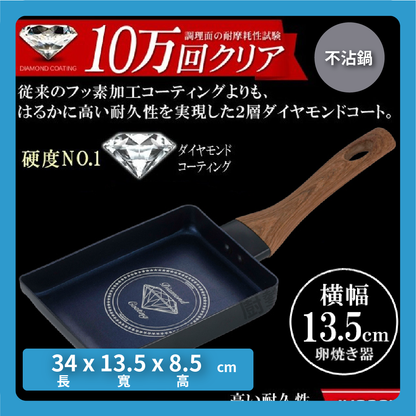 カクセー｜tamagoyaki｜Omelette pan/pan/frying pan/camping/baking-PDC-01