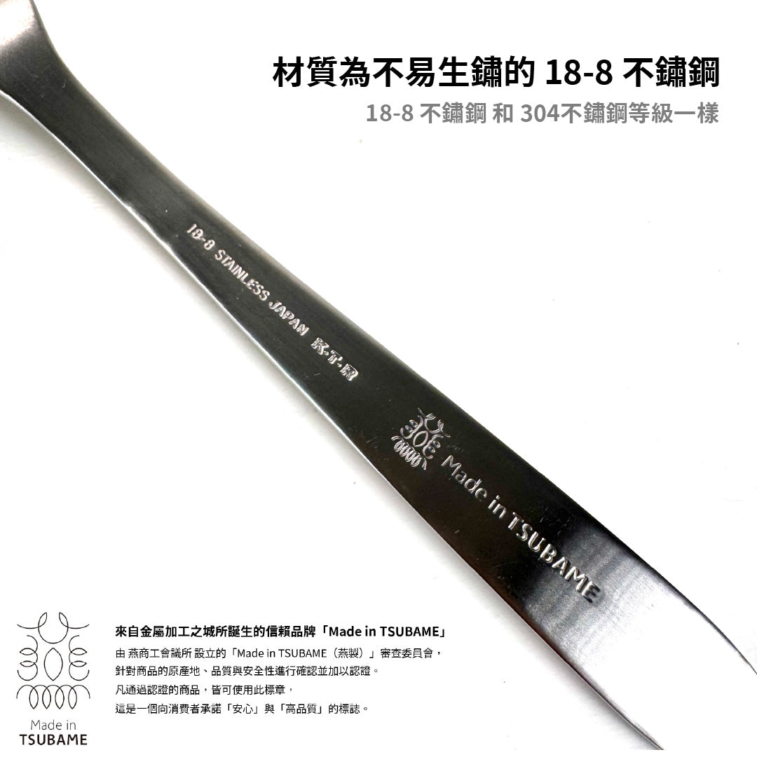 PTYGRACE｜波浪設計義大利麵叉｜日本燕三條製造｜18-8不鏽鋼｜PS-3628