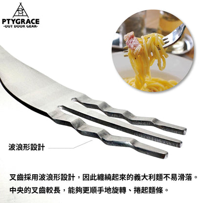 PTYGRACE｜波浪設計義大利麵叉｜日本燕三條製造｜18-8不鏽鋼｜PS-3628