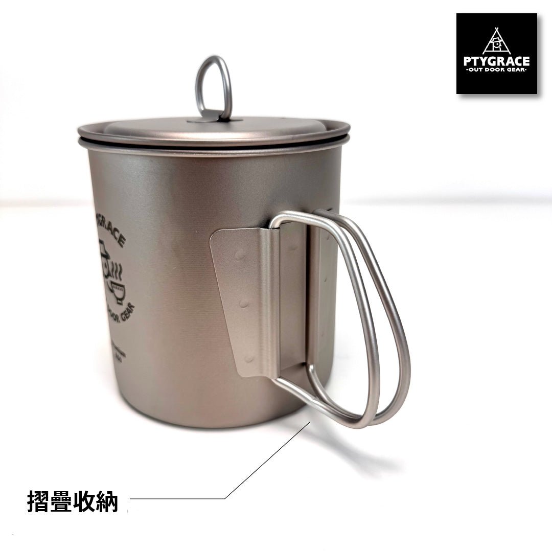PTYGRACE｜純鈦馬克杯｜650ml ｜日本燕三條製造｜日本製造｜PY-C025