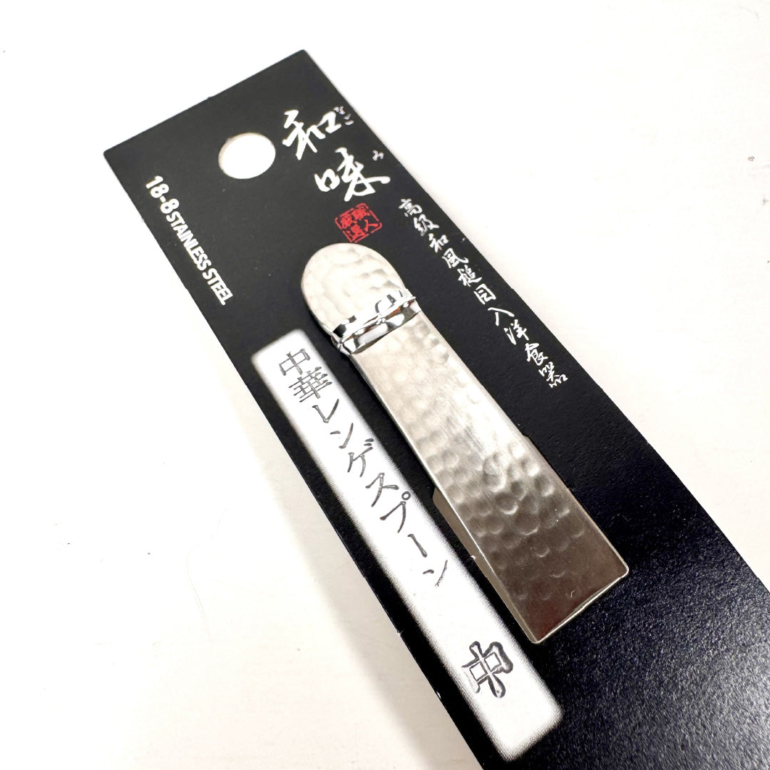 日本片力｜日本製｜燕三條 和味槌目 18-8 艷消不鏽鋼餐具｜