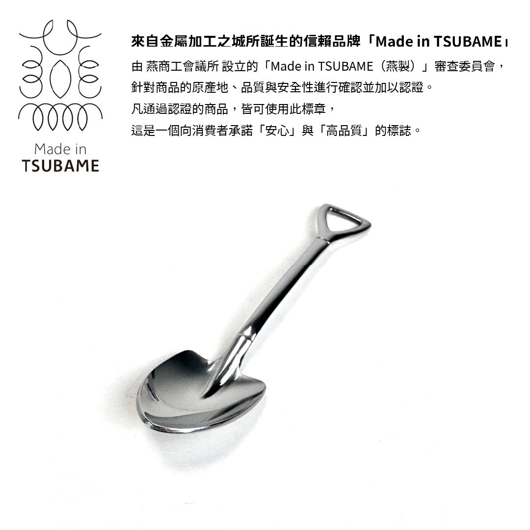 燕人之匠｜燕三條不鏽鋼餐具｜甜點匙｜咖哩勺｜水果叉｜義大利麵叉