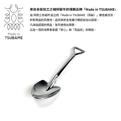 燕人之匠｜燕三條不鏽鋼餐具｜甜點匙｜咖哩勺｜水果叉｜義大利麵叉