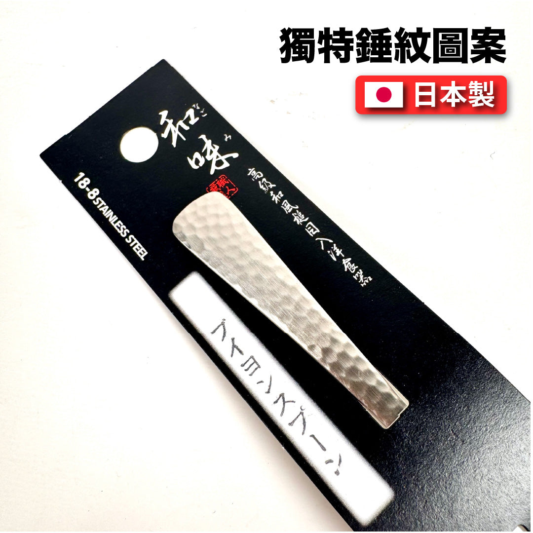 日本片力｜和味槌目｜艷消不鏽鋼餐具｜日本製｜日式湯勺｜SY-12